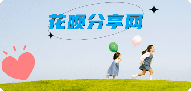 昭通信用卡商家平台☀️诚信信用卡24小时在线接单 - 营口信用卡